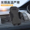 3101-PT, 3102-CFK, 3103-PB car air outlet mobile phone holder, plastic mobile phone holder, car suction cup mobile phone holder, car air outlet mobile phone holder clip Application Scenario